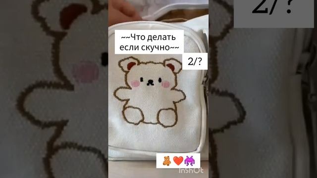 что делать если скучно