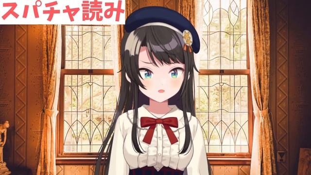 HololiveSubaru Ran Away In Embarrassment After Comments Get Filled With HeartsEng Sub