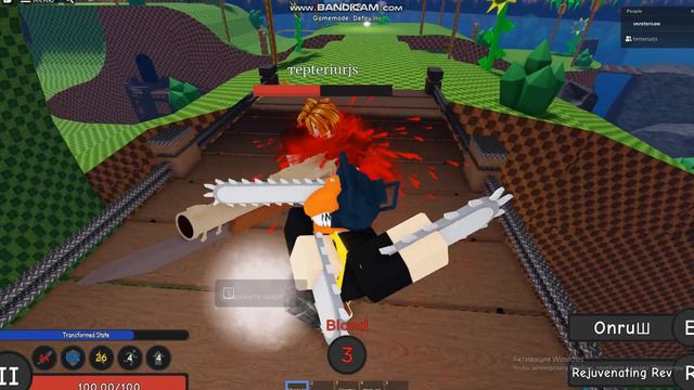 мини фильм человек бинзо пила смотреть онлайн