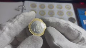 10 Рублей «ОРЛОВСКАЯ ОБЛАСТЬ».«РОССИЙСКАЯ ФЕДЕРАЦИЯ»2005 год.