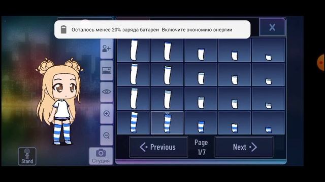 ?Роблокс Квин в гаче? смотреть онлайн