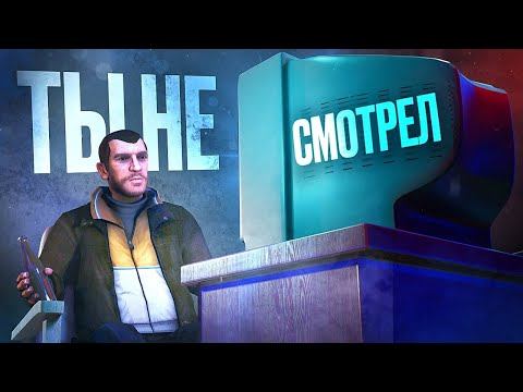 Внутри какой игры лучшее ТВ?