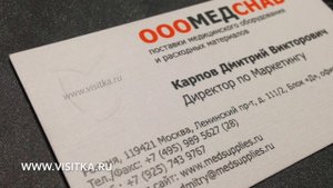 Типография Визитка.ру :: конгрев и тиснение визиток фольгой на полуавтоматическом тиснильном прессе