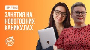 НУЖНО ЛИ ЗАСТАВЛЯТЬ РЕБЕНКА УЧИТЬСЯ НА ВЫХОДНЫХ?