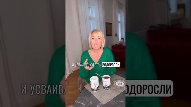 Юлия Бордовских о молекулярных гелях ALGENIC