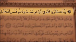 Коран джуз (2) перевод Таджикский Дари Фарси