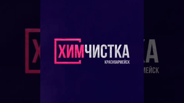 Химчистка потолка в авто