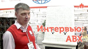 Интервью с представителем торговой марки ABX...