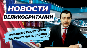 28/12/23 Британию штормит. новые прививки в разработке. музыка на пластинках в топе.