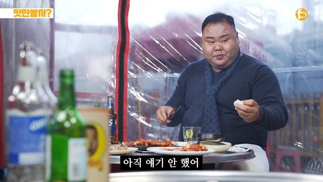 [EN]인천 노포 닭갈비 (윤코치VS장PD 술배틀 (꽐라 주의) смотреть онлайн