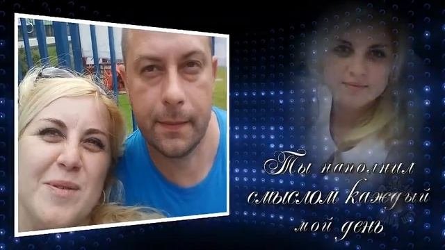 Видео поздравление мужу 40 ? ? ?