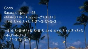 Табы для губной гармошки. Гнусный блюз. Урок 69. Часть 2.