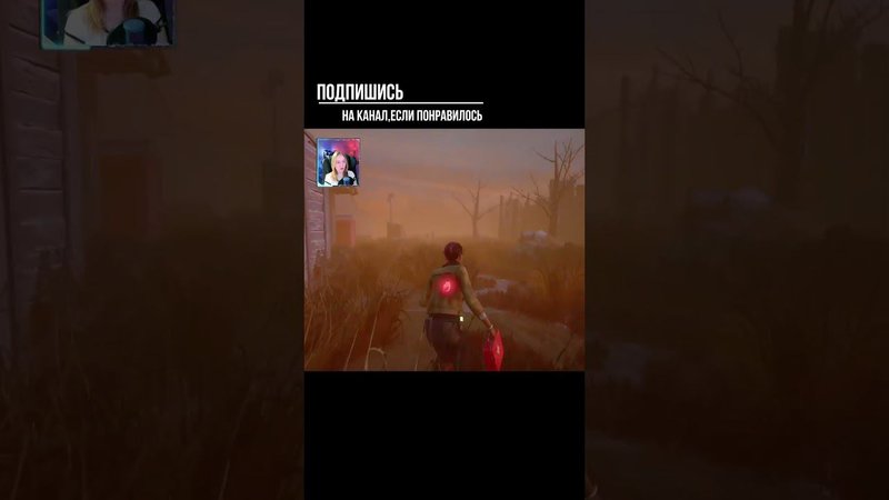 МИША ►DEAD BY DAYLIGHT #shorts #deadbydaylightsurvivor #dbdsurvivor #dbd #дбд