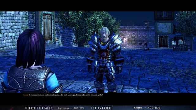 Немного ностальгии и тест VK PLAY ◉ SpellForce 2 - Anniversary Edition ◉ Прохождение #1