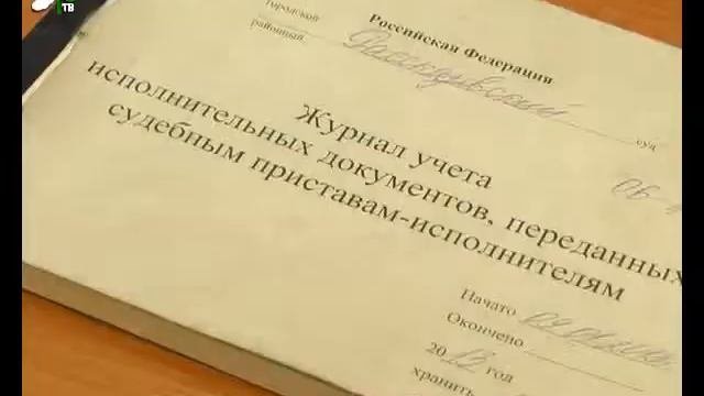 Дела судебные