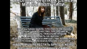 5 вещей, которые не стоит делать ради РСП
