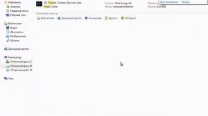 Эффективный поиск файлов и папок в Windows 7