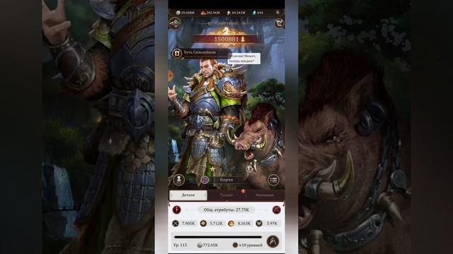 Игра Великий хан - рейтинг на власть смотреть онлайн