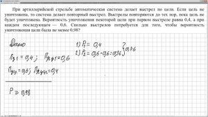 № 320187  Решу ЕГЭ.  Теория вероятности