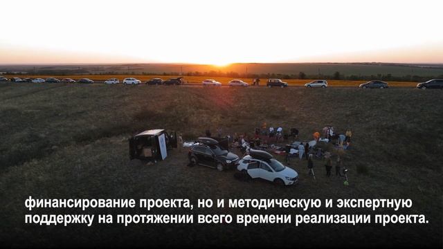 Начался прием заявок на участие в грантовом конкурсе программы социальных инвестиций «Родные города»