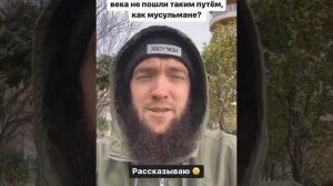 Молитва мусульман и молитва христиан | ОТЛИЧИЯ