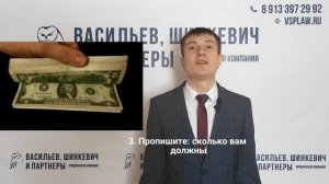 Как правильно написать претензию