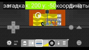 Баги В боку боку😒