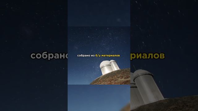 Телескоп за 1000$ vs Хаббл #космос #nasa #facts #наука #интересно #space смотреть онлайн