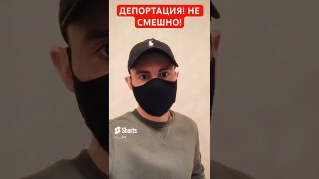 ДЕПОРТАЦИЯ ЭТО НЕ СМЕШНО! #таджикистан #узбекистан #кыргызстан #мигрантывроссии #шок #казахстан