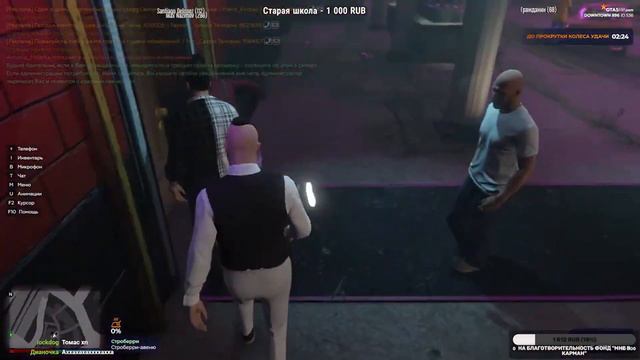 ПОЛОЖИЛИ СЕРВЕР И ПОШЛИ ПО БАБАМ В GTA 5 RP смотреть онлайн