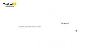 Математика | 2 Класс | 1 часть | Страница 11 | Задание 3 | Моро, ответы, гдз