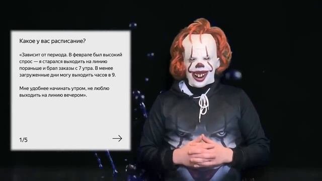 Идеальный таксист и идеальный водитель яндекса -  чувствуете разницу?