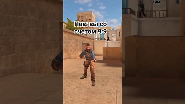 Аку сая?❤️мем#standoff2 #standoff2 #рекомендации #so2 #хочуврекомендации #мем