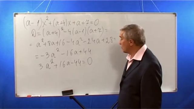 03 3  Квадратичная Функция смотреть онлайн