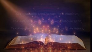 Заговор на успех в экзамене, сессии, зачете, тесте