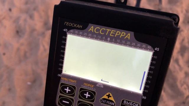 АССТЕРРА лучшая селективность, описание и пример поиска