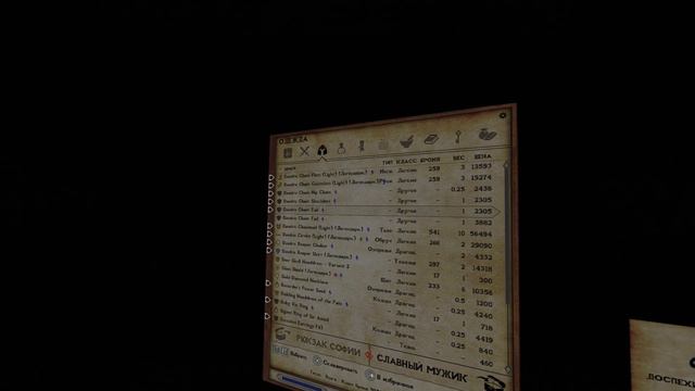 Skyrim VR - Part 4: Boethiah's Calling смотреть онлайн