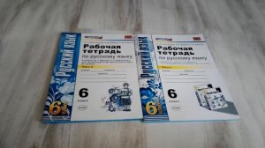 Мои учебники 6 класса