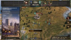 Как и Где захватить первый ЗАМОК Mount and blade 2