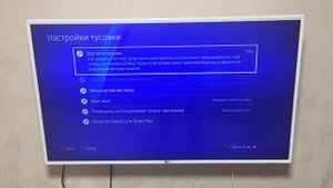 Как создать тусовку на PS4 Как пригласить друга в свою игру .