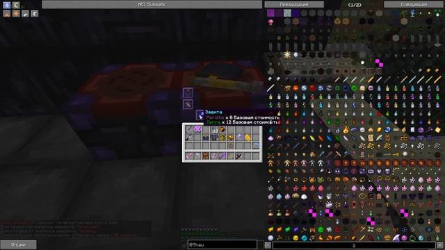 Streamcraft TechnoMagic #22 Сделал боевую таум-броню в thaumcraft смотреть онлайн