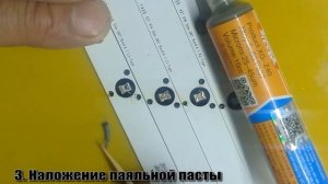 Ремонт телевизора LG42LB673V, в домашних условиях. Замена подсветки.