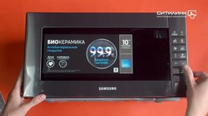 Обзор микроволновой печи Samsung ME88SUG/BW | Ситилинк