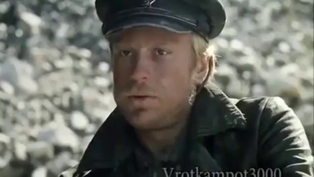 жена
