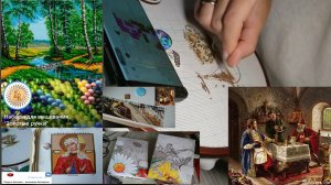 ЗОЛОТЫЕ РУЧКИ/ЭСТЭ/РАДУГА БИСЕРА/СДЕЛАЙ СВОИМИ РУКАМИ И НЕ ТОЛЬКО.АННА АНАНЧИК