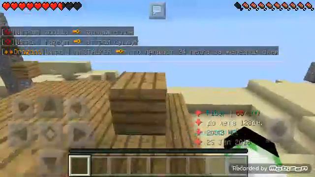Lp.1 неудачные выжывания Minecraft 0.13.1 смотреть онлайн