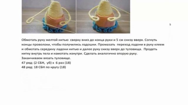 Вязаная улитка органайзер для рукодельницы