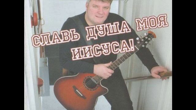 Вадим Ятковский/ Vadim Jatkovski "Да благословит тебя Господь" смотреть онлайн