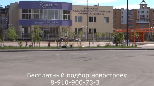 ЖК Паруса Рязань застройщик Северная компания Телков Сергей Валериевич смотреть онлайн