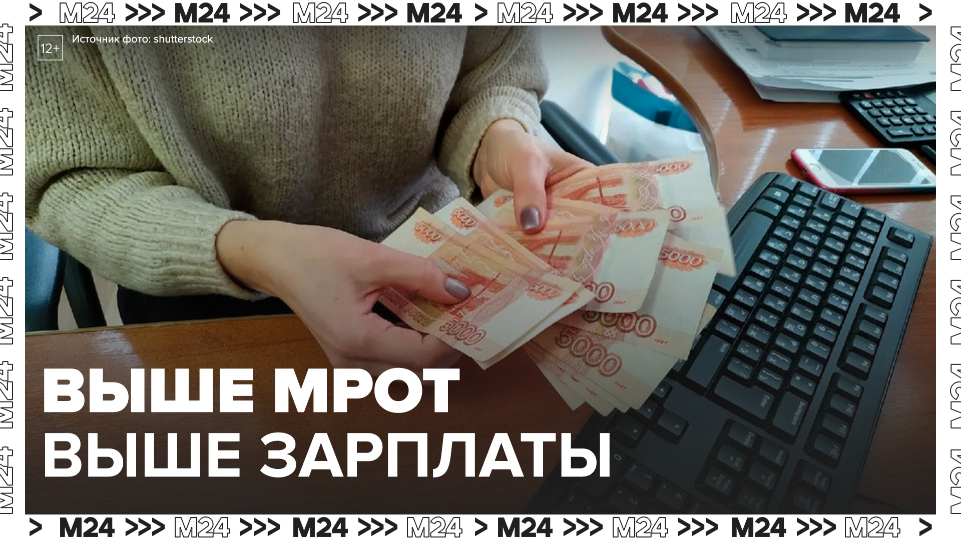 Повышение зарплаты учителям в 2024